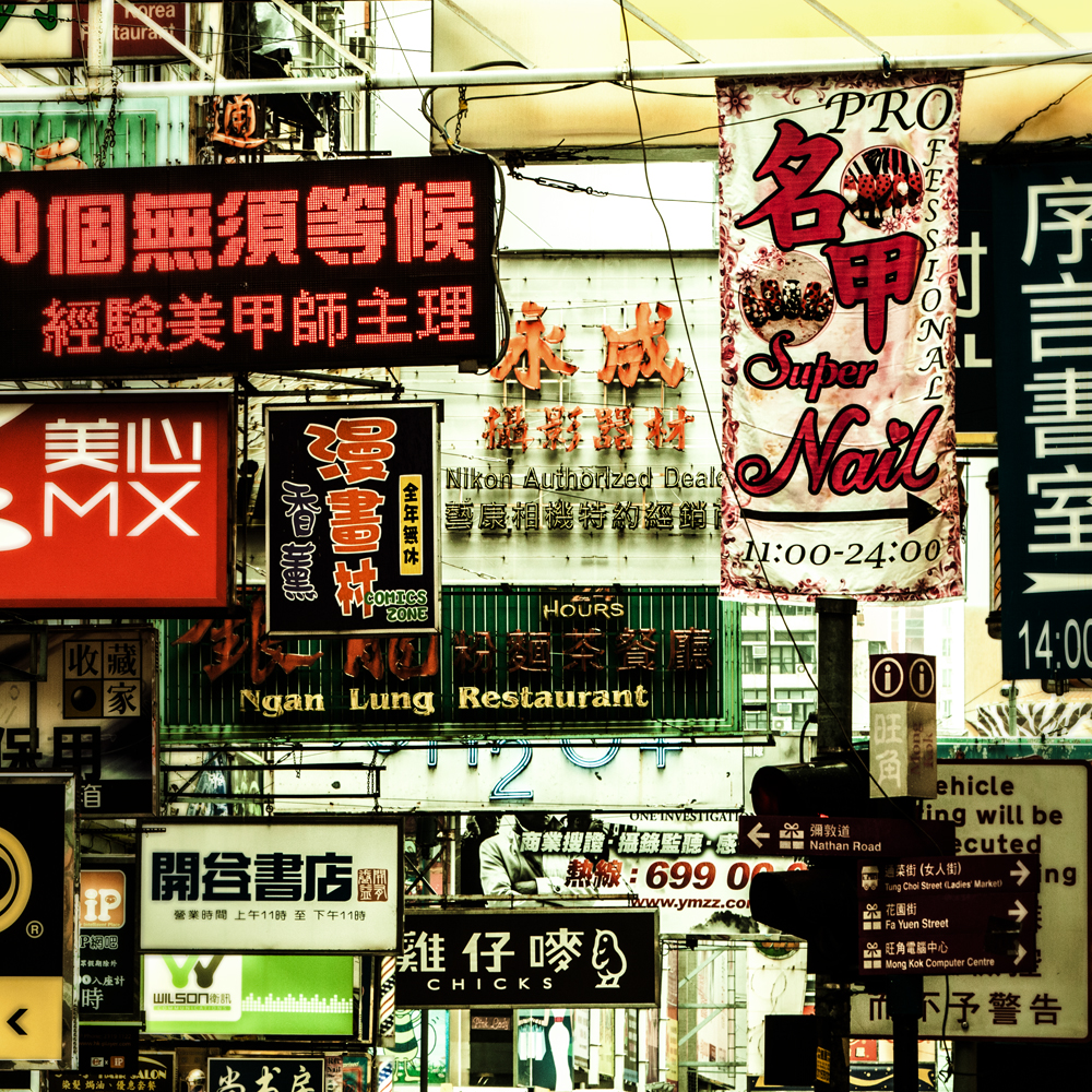 Streetlife Hongkong